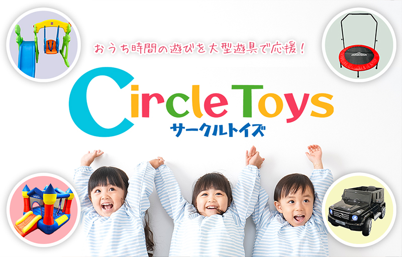 Circle Toys