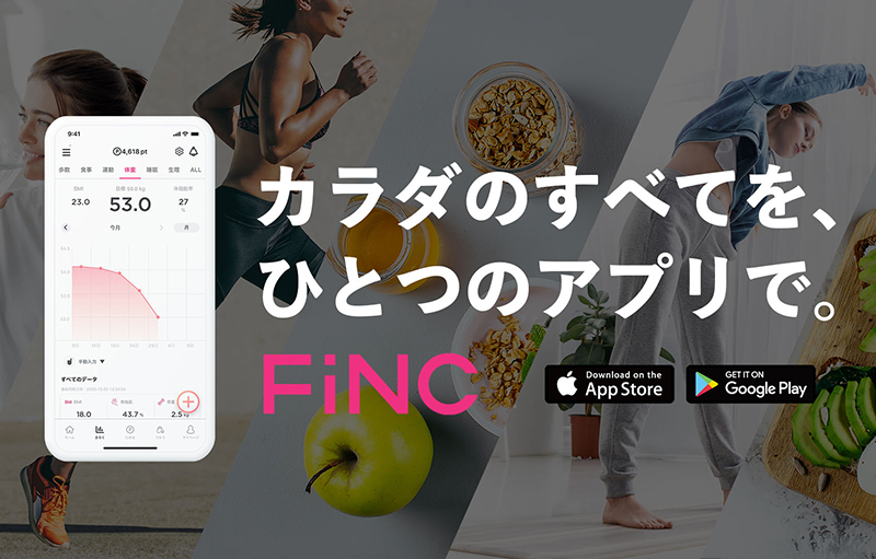 FiNC
