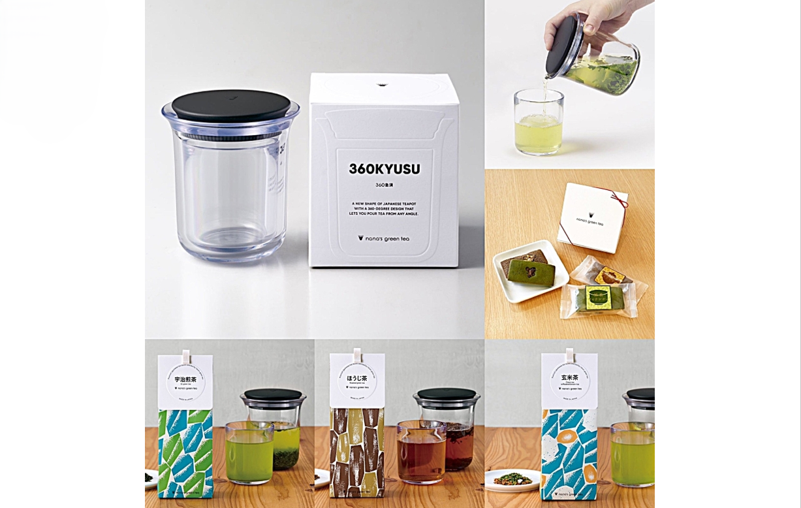 nanasgreentea