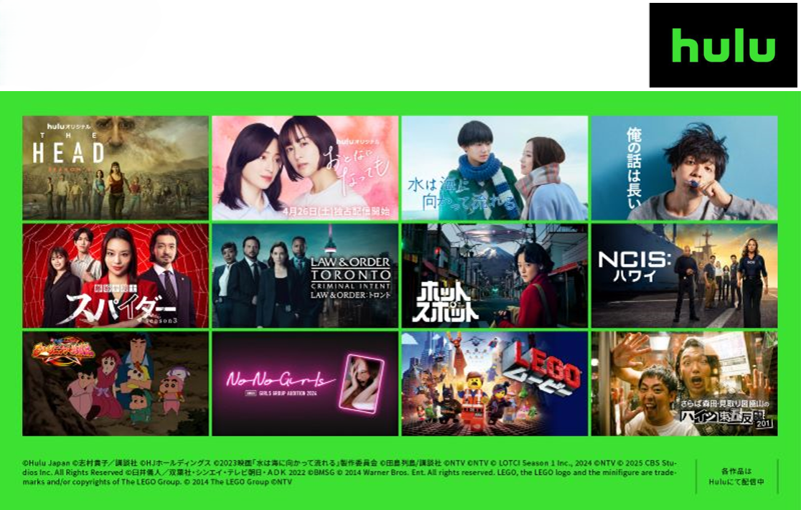 hulu
