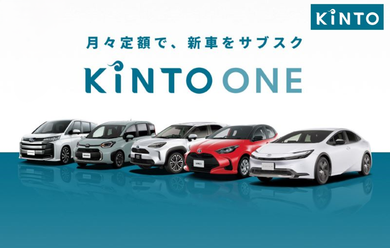 kinto