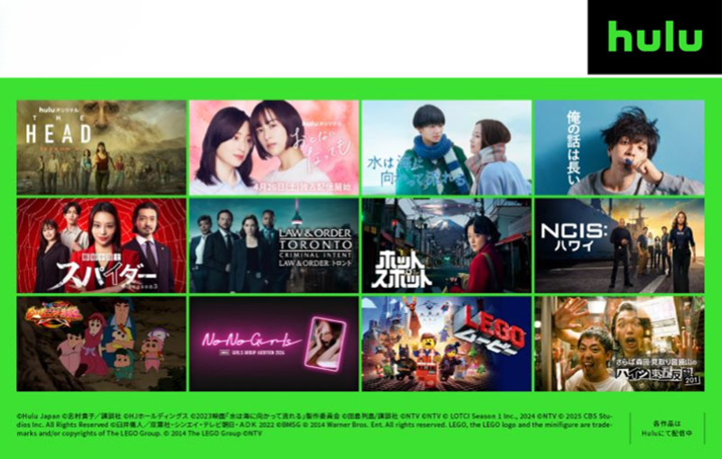 hulu