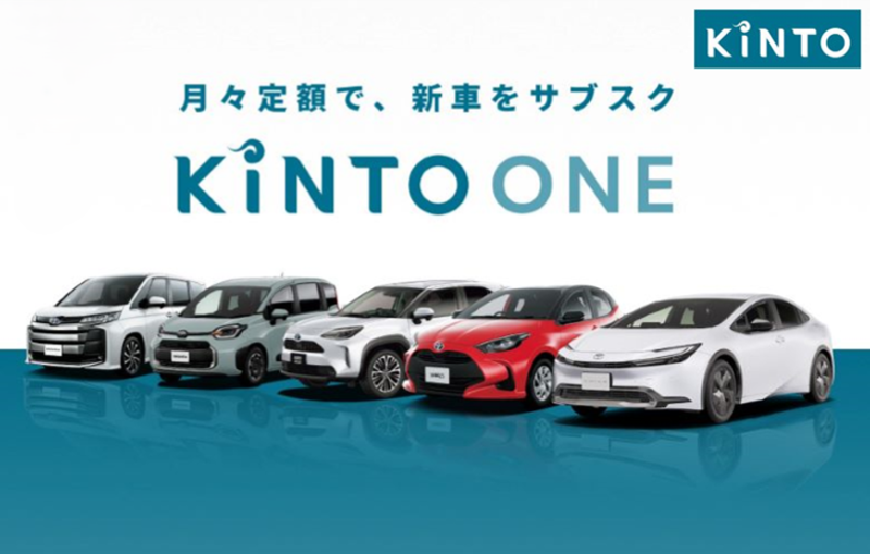 kinto