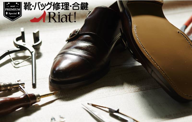 riat