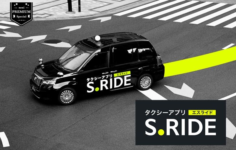 sride