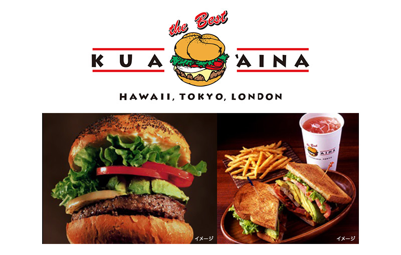 【チーズトッピング無料！】ハワイオリジナルの味が楽しめるKUA`AINAのハンバーガー