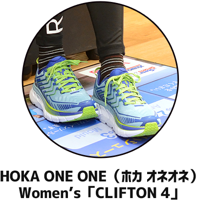 HOKA ONE ONE(ホカ オネオネ)Women’s「CLIFTON 4」
