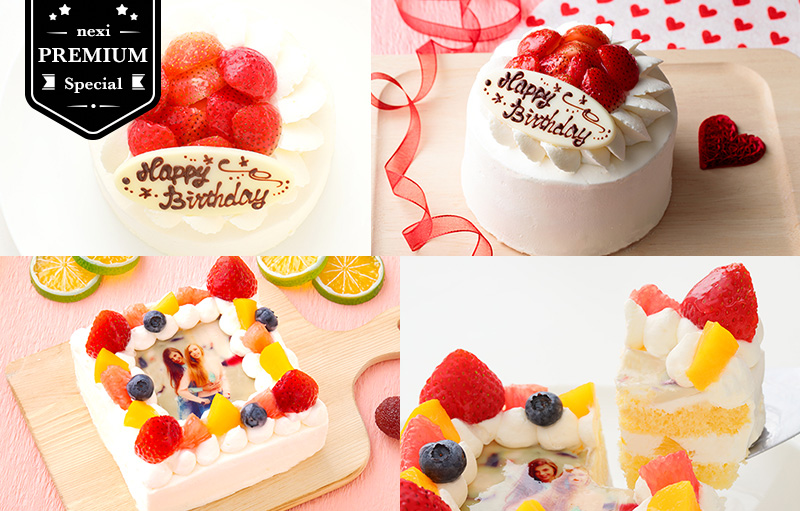 華やかでおいしいケーキをネットで簡単注文！ Cake.jpのバースデーケーキで、お祝いの場をもっとハッピーに♪