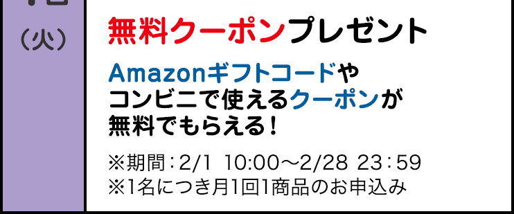 会員登録/ログイン | ネクシィプレミアム